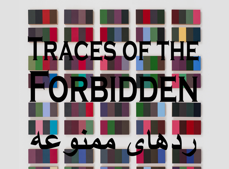 Traces Of The Forbidden II Bpng