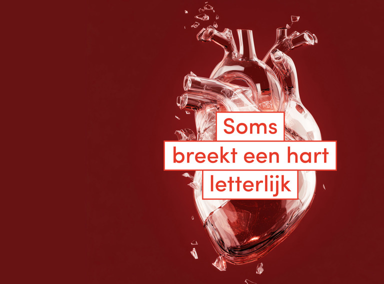Cardiologie Fonds